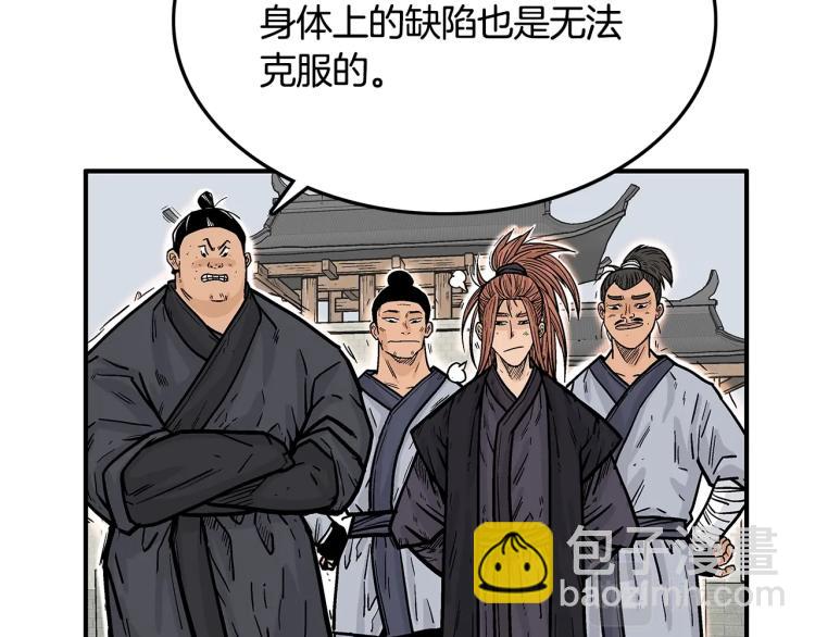 華山拳魔 - 第7話 致命一擊(3/4) - 5