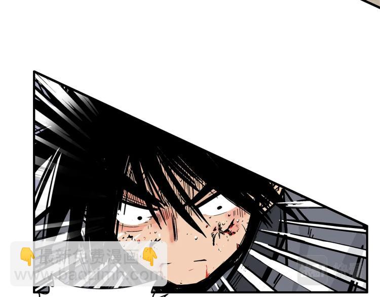 華山拳魔 - 第7話 致命一擊(3/4) - 8