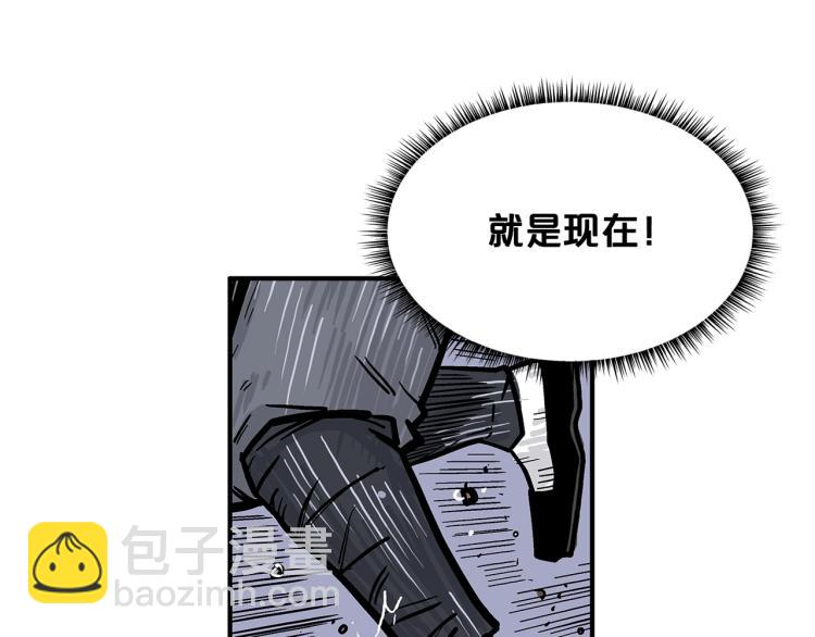 華山拳魔 - 第7話 致命一擊(3/4) - 2