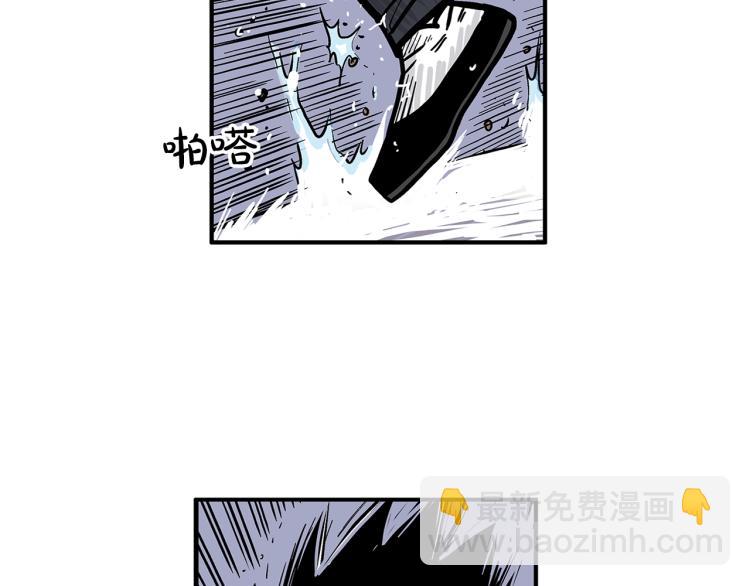 華山拳魔 - 第7話 致命一擊(3/4) - 3