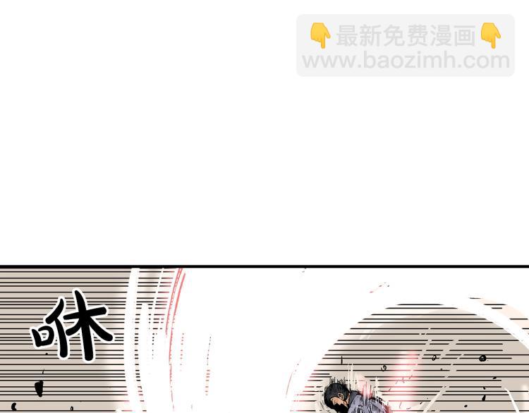 華山拳魔 - 第7話 致命一擊(3/4) - 7