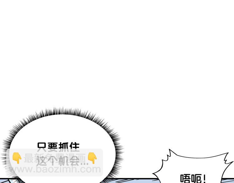 華山拳魔 - 第7話 致命一擊(3/4) - 4