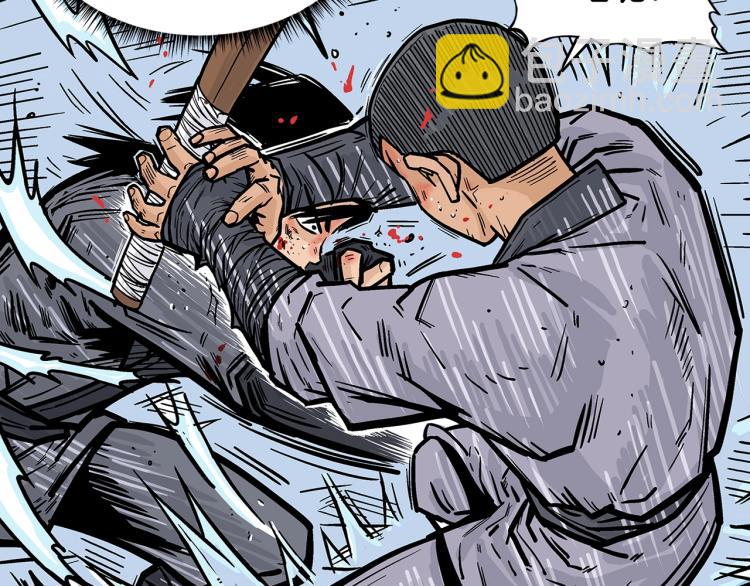 華山拳魔 - 第7話 致命一擊(3/4) - 5