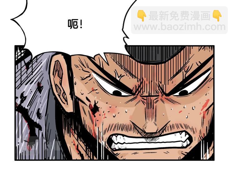 華山拳魔 - 第7話 致命一擊(3/4) - 7