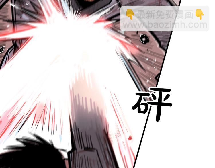 華山拳魔 - 第7話 致命一擊(3/4) - 1