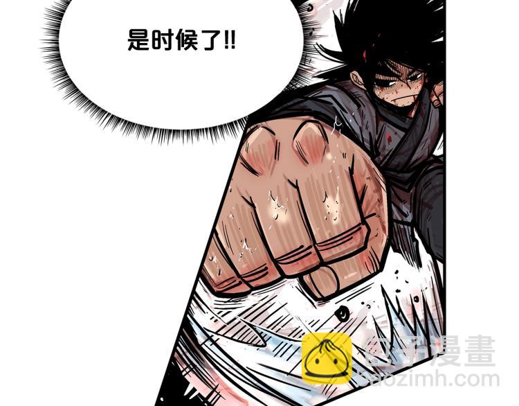 華山拳魔 - 第7話 致命一擊(3/4) - 3