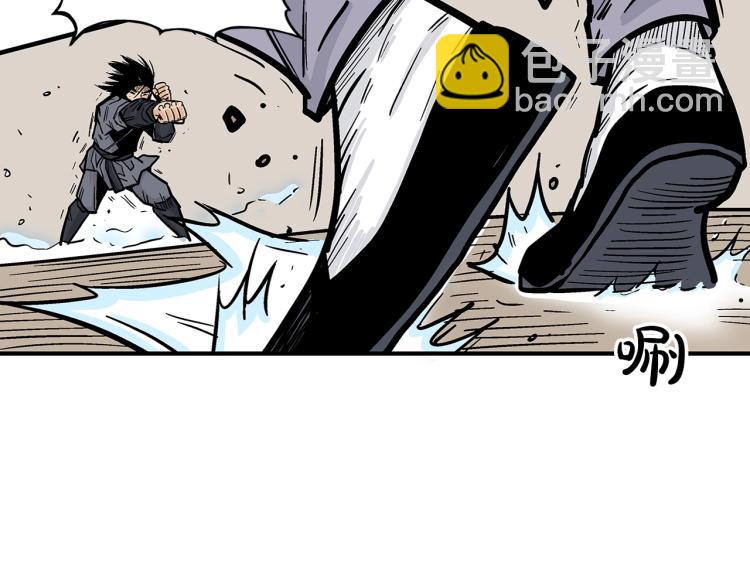 華山拳魔 - 第7話 致命一擊(3/4) - 5