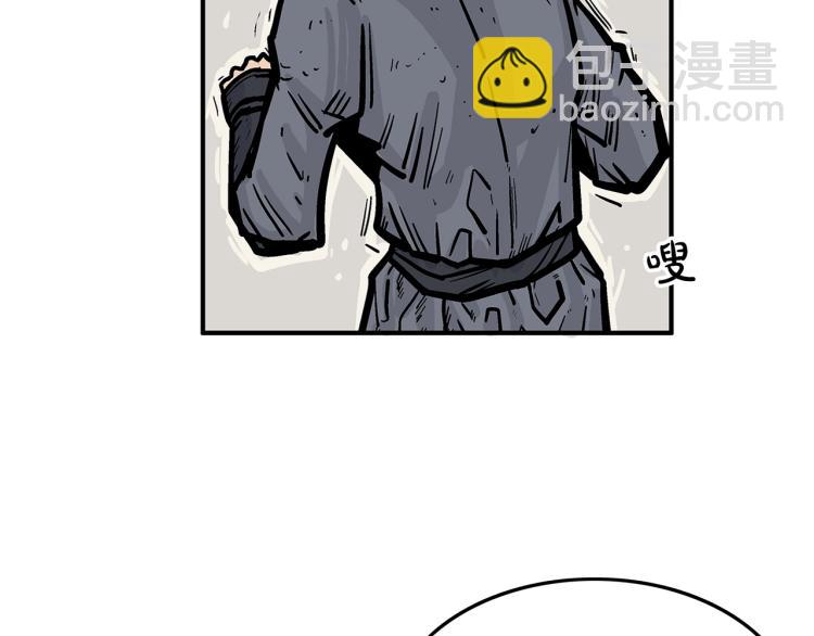 華山拳魔 - 第7話 致命一擊(1/4) - 1