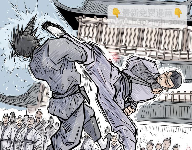 華山拳魔 - 第7話 致命一擊(1/4) - 2