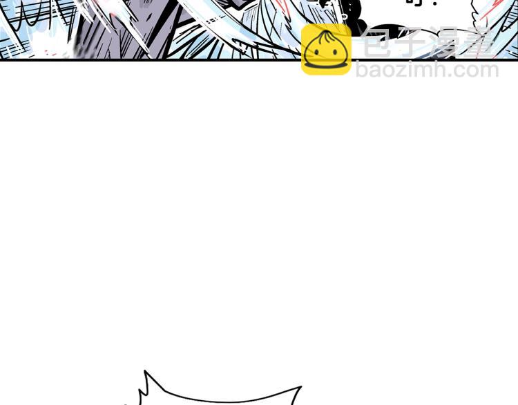 華山拳魔 - 第7話 致命一擊(1/4) - 1