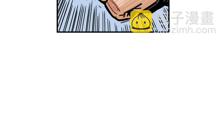 華山拳魔 - 第7話 致命一擊(1/4) - 5