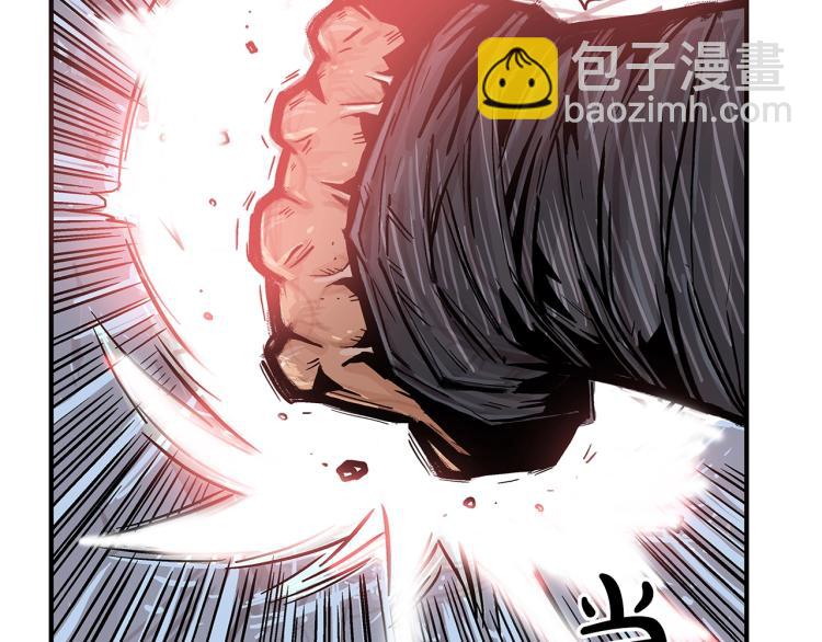 華山拳魔 - 第7話 致命一擊(1/4) - 7