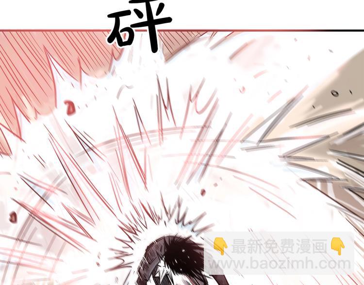 華山拳魔 - 第7話 致命一擊(1/4) - 3