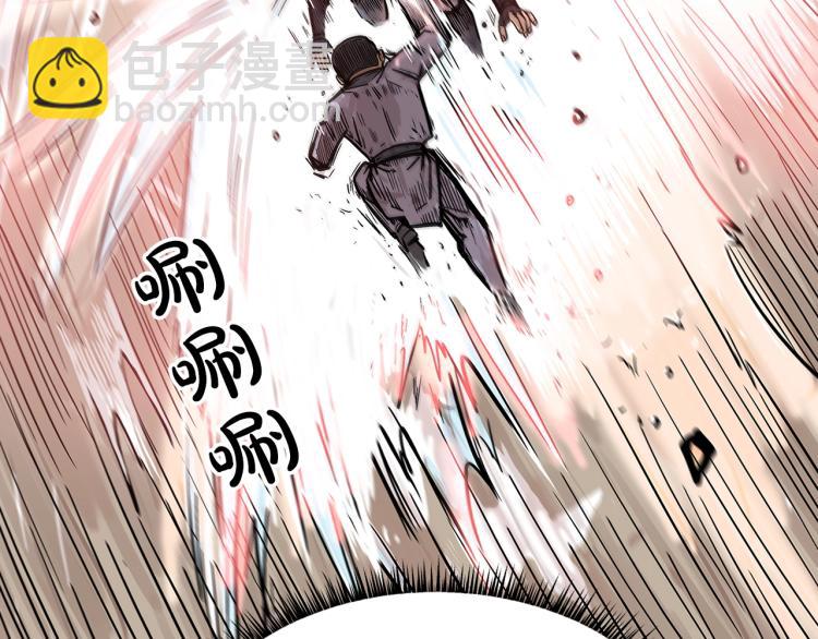 華山拳魔 - 第7話 致命一擊(1/4) - 4