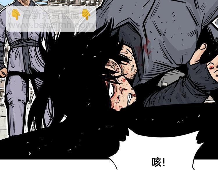 華山拳魔 - 第7話 致命一擊(2/4) - 1