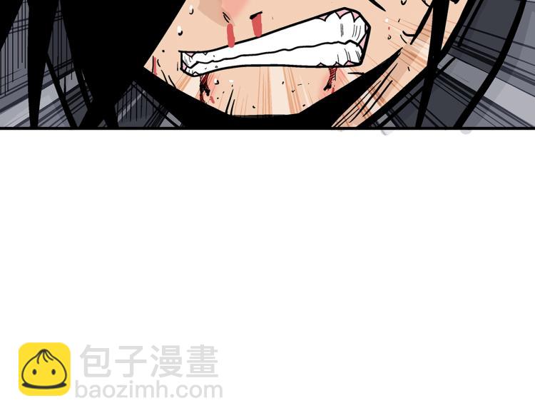 華山拳魔 - 第7話 致命一擊(2/4) - 3