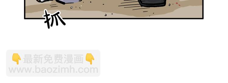 華山拳魔 - 第7話 致命一擊(2/4) - 8