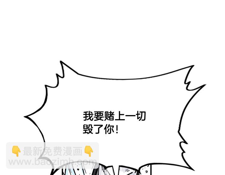 華山拳魔 - 第7話 致命一擊(2/4) - 3