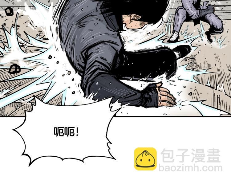 華山拳魔 - 第7話 致命一擊(1/4) - 1