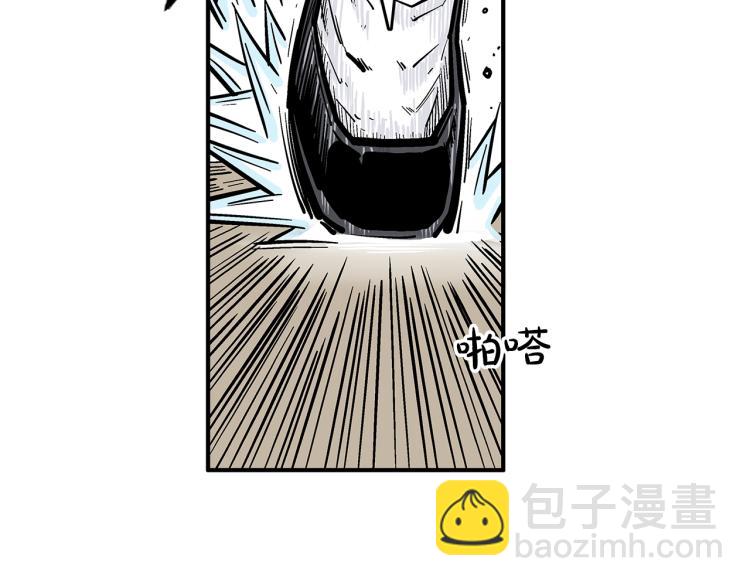 華山拳魔 - 第7話 致命一擊(2/4) - 4