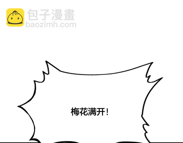 華山拳魔 - 第7話 致命一擊(2/4) - 5