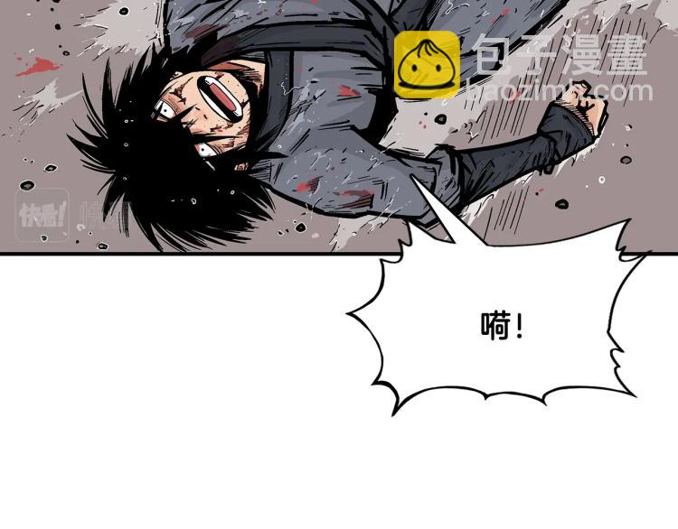 華山拳魔 - 第7話 致命一擊(2/4) - 8