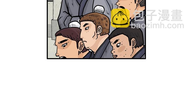 華山拳魔 - 第7話 致命一擊(2/4) - 2