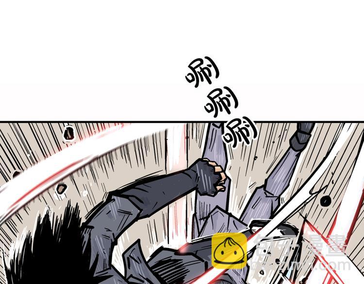 華山拳魔 - 第7話 致命一擊(2/4) - 5