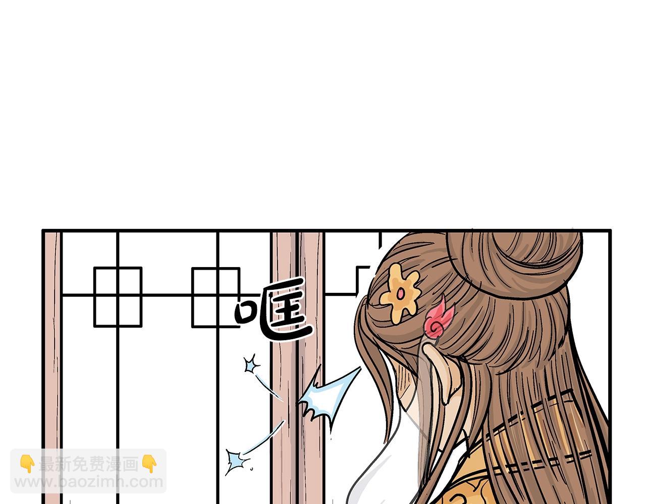 華山拳魔 - 第61話 樂洋劍門！(2/4) - 6