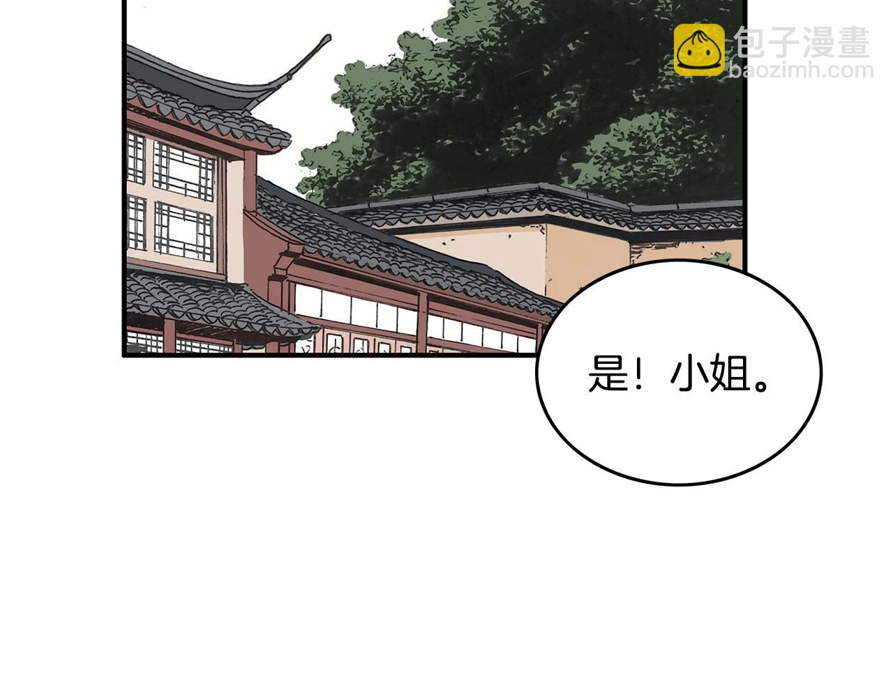 華山拳魔 - 第61話 樂洋劍門！(3/4) - 8