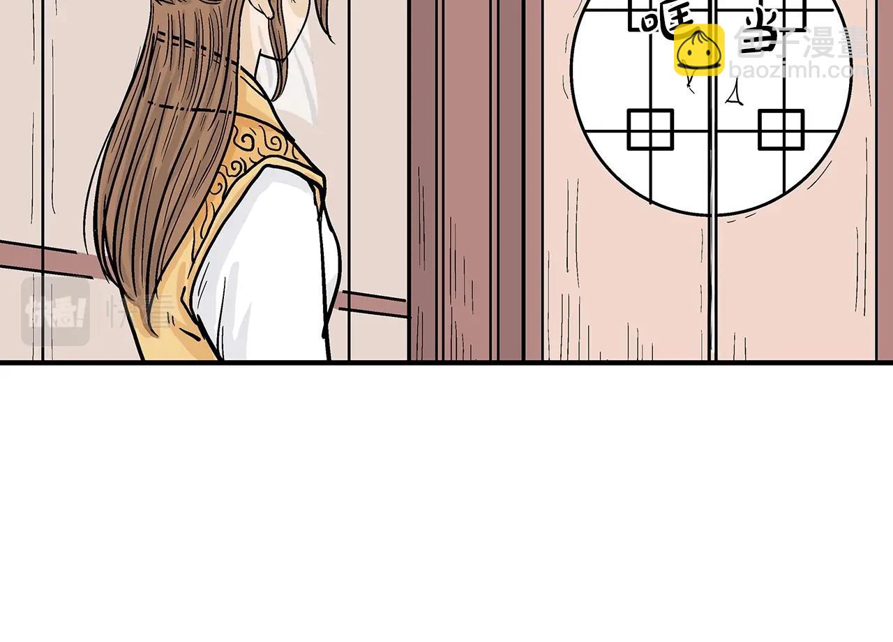 華山拳魔 - 第61話 樂洋劍門！(3/4) - 2