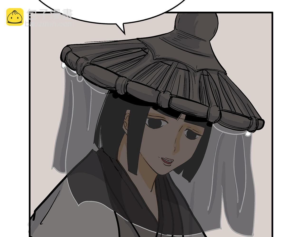 華山拳魔 - 第61話 樂洋劍門！(3/4) - 8