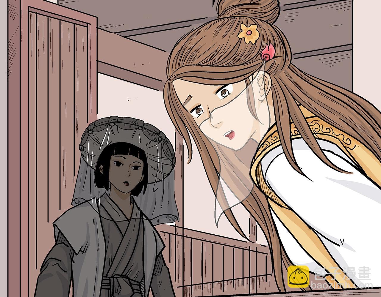 華山拳魔 - 第61話 樂洋劍門！(3/4) - 5