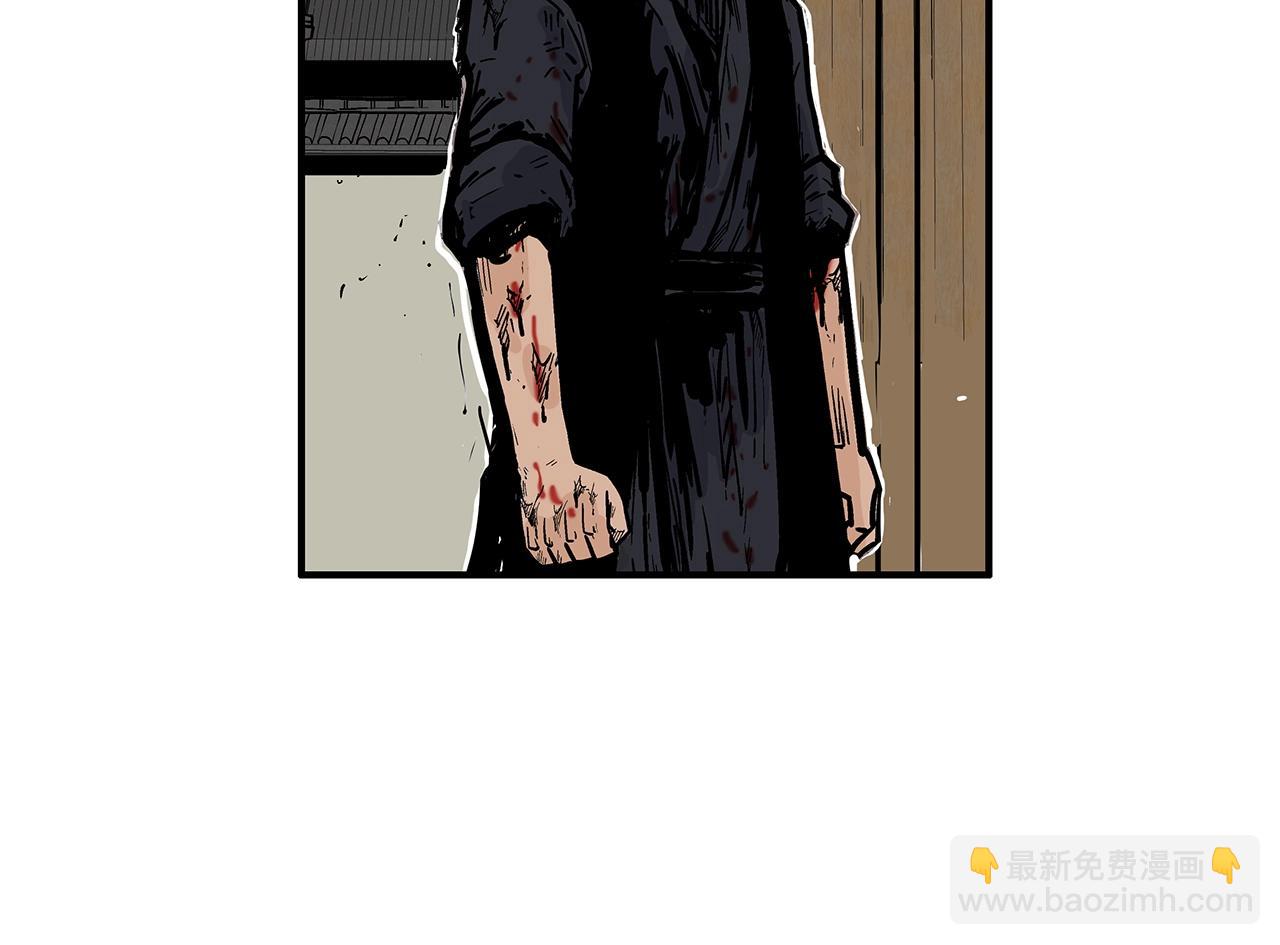 華山拳魔 - 第61話 樂洋劍門！(3/4) - 8