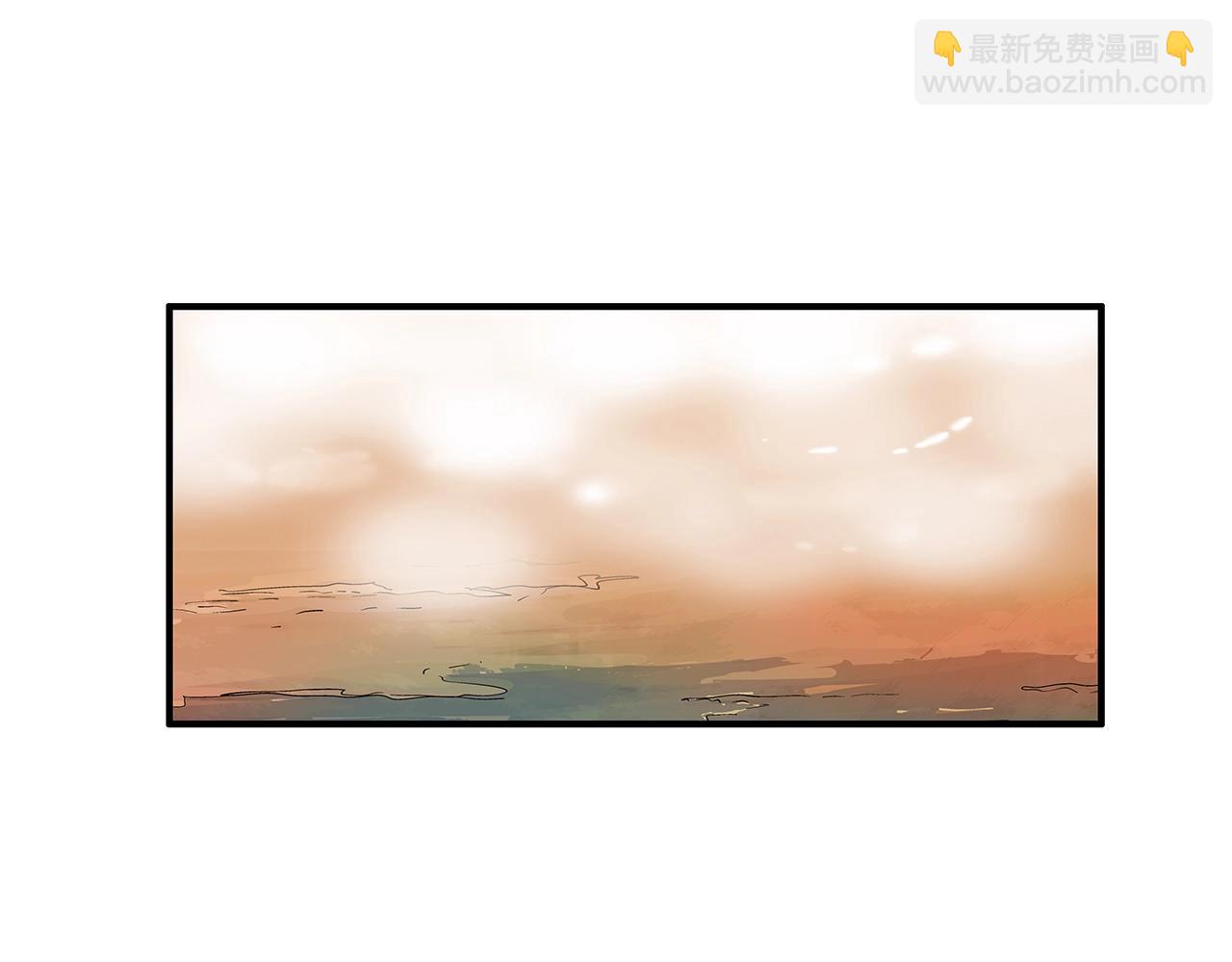 華山拳魔 - 第61話 樂洋劍門！(3/4) - 1