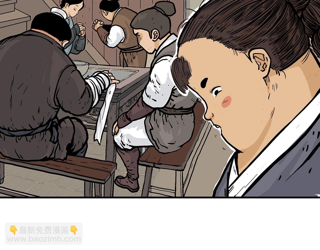 華山拳魔 - 第61話 樂洋劍門！(3/4) - 6