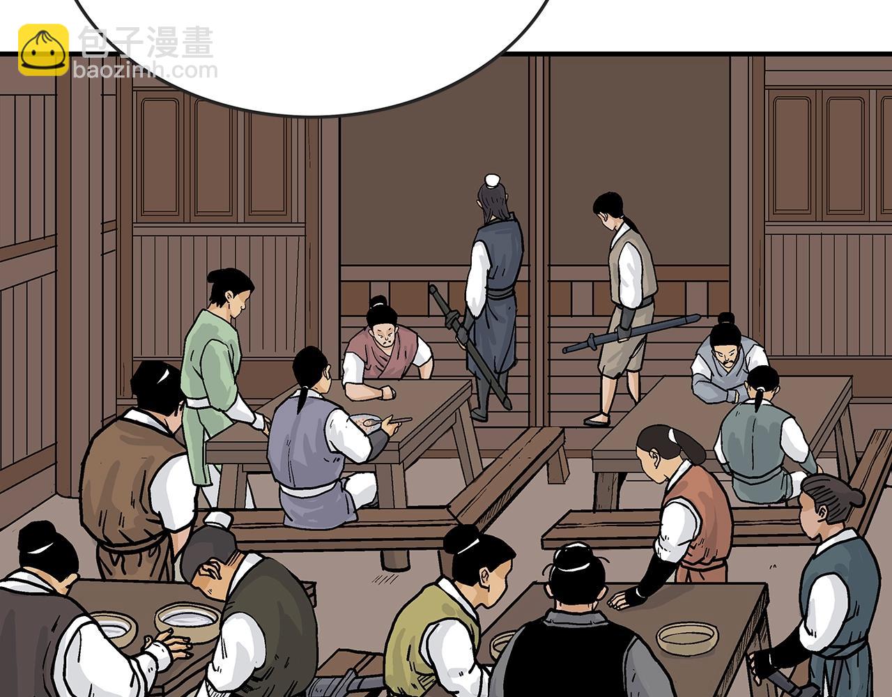 華山拳魔 - 第61話 樂洋劍門！(3/4) - 2