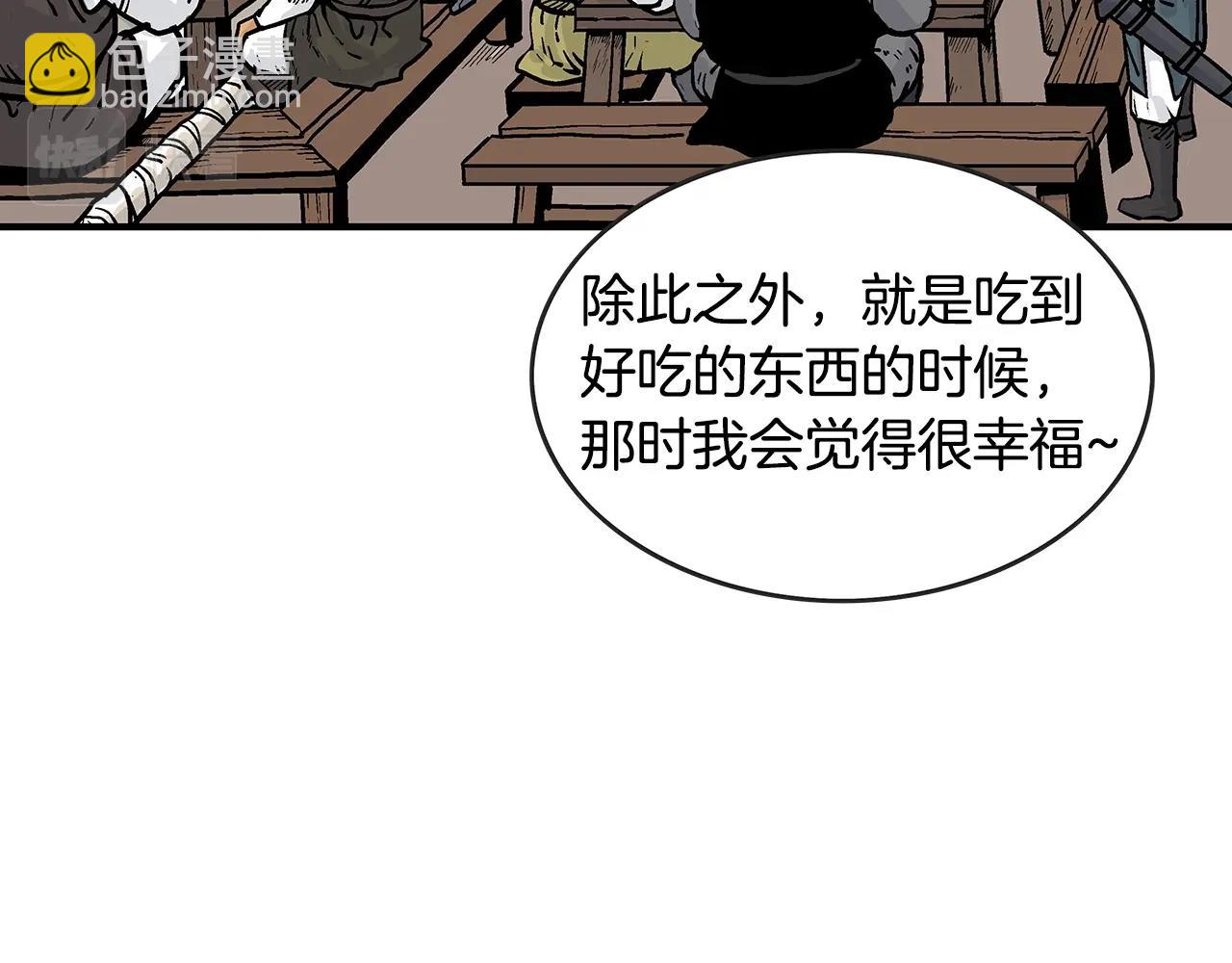 華山拳魔 - 第61話 樂洋劍門！(3/4) - 3