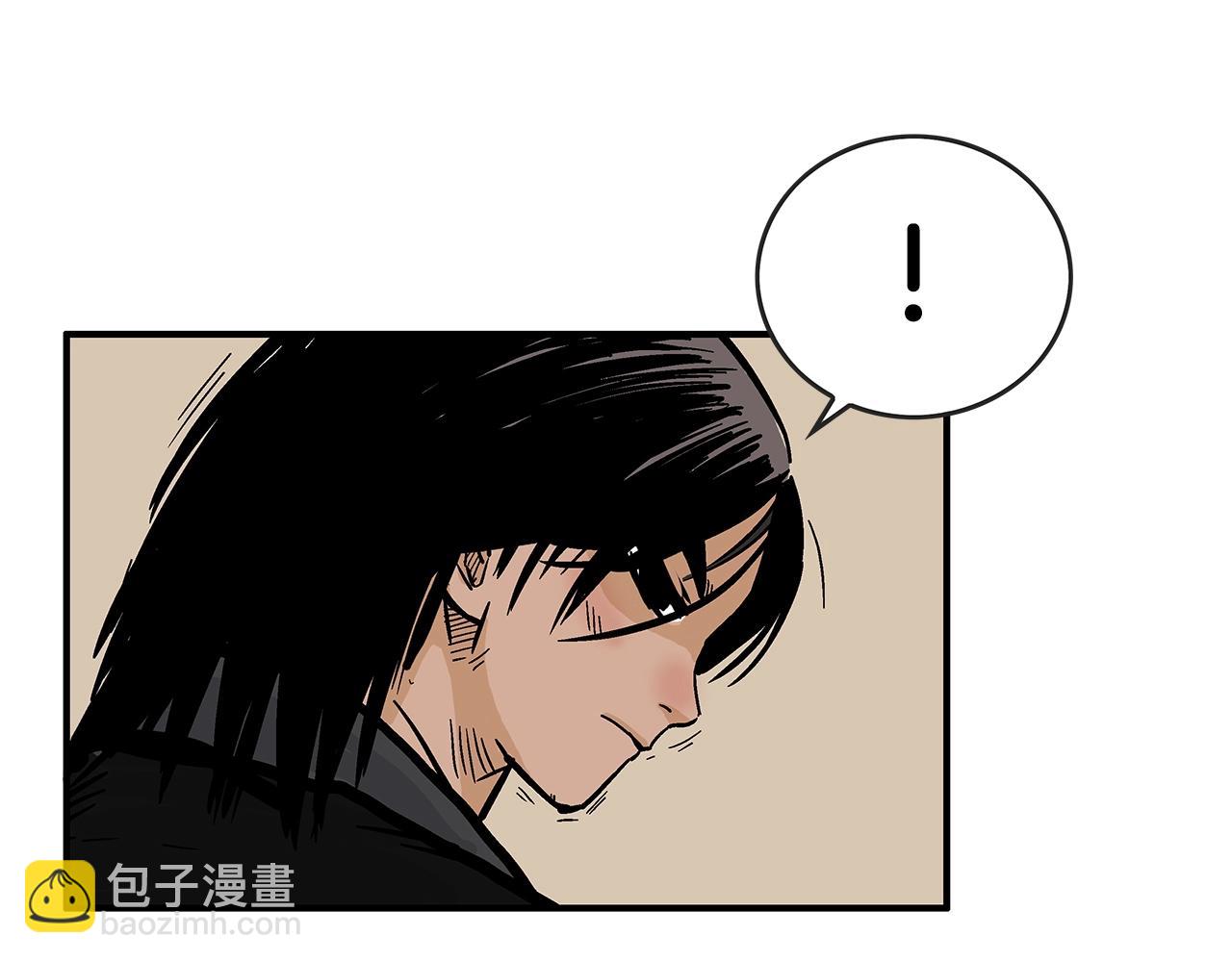 華山拳魔 - 第61話 樂洋劍門！(3/4) - 4