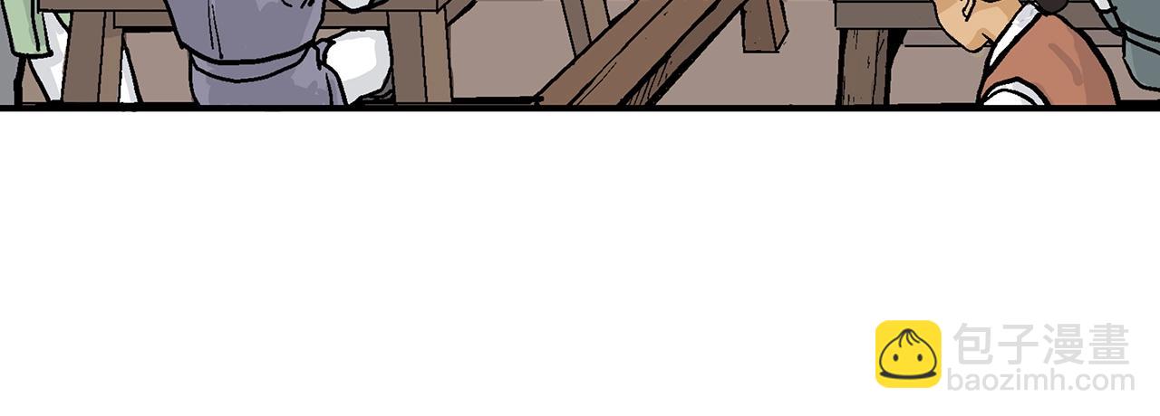 華山拳魔 - 第61話 樂洋劍門！(3/4) - 3