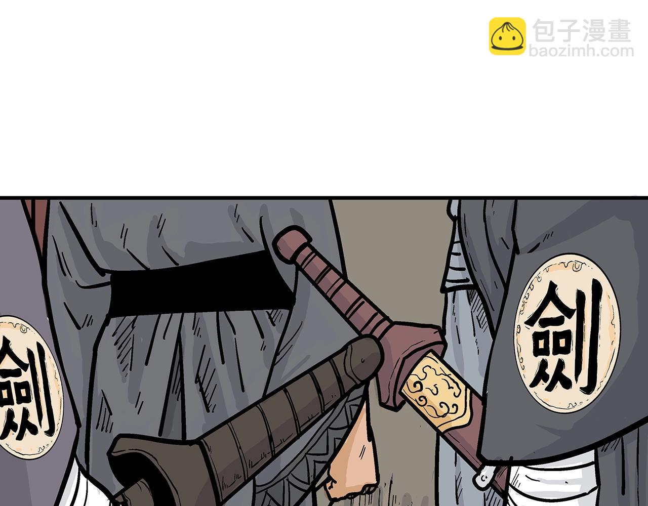 華山拳魔 - 第61話 樂洋劍門！(3/4) - 4