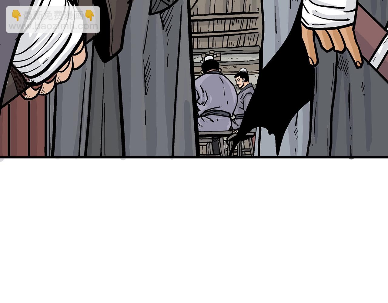 華山拳魔 - 第61話 樂洋劍門！(3/4) - 5