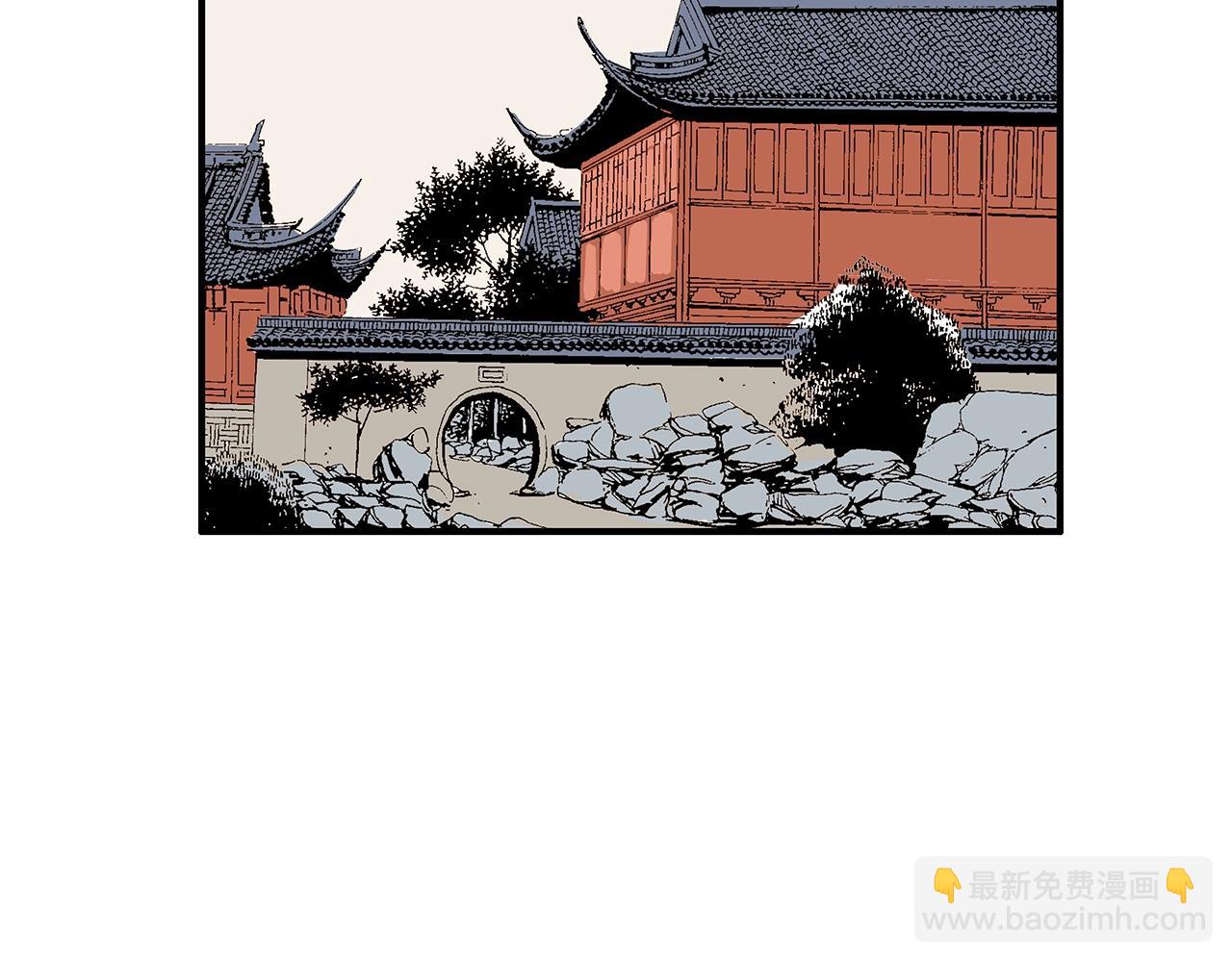 華山拳魔 - 第61話 樂洋劍門！(1/4) - 2