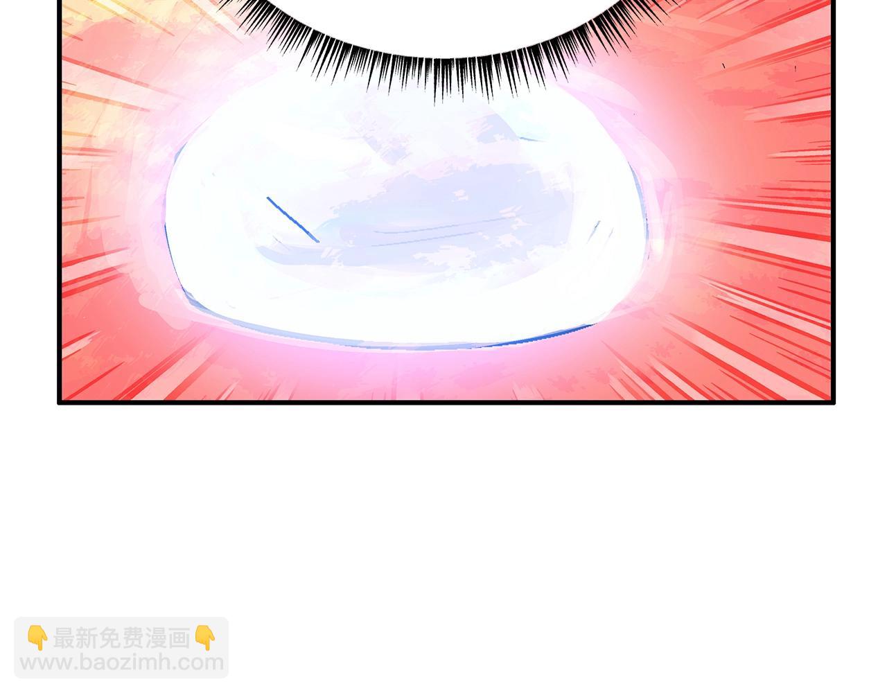 華山拳魔 - 第61話 樂洋劍門！(1/4) - 8