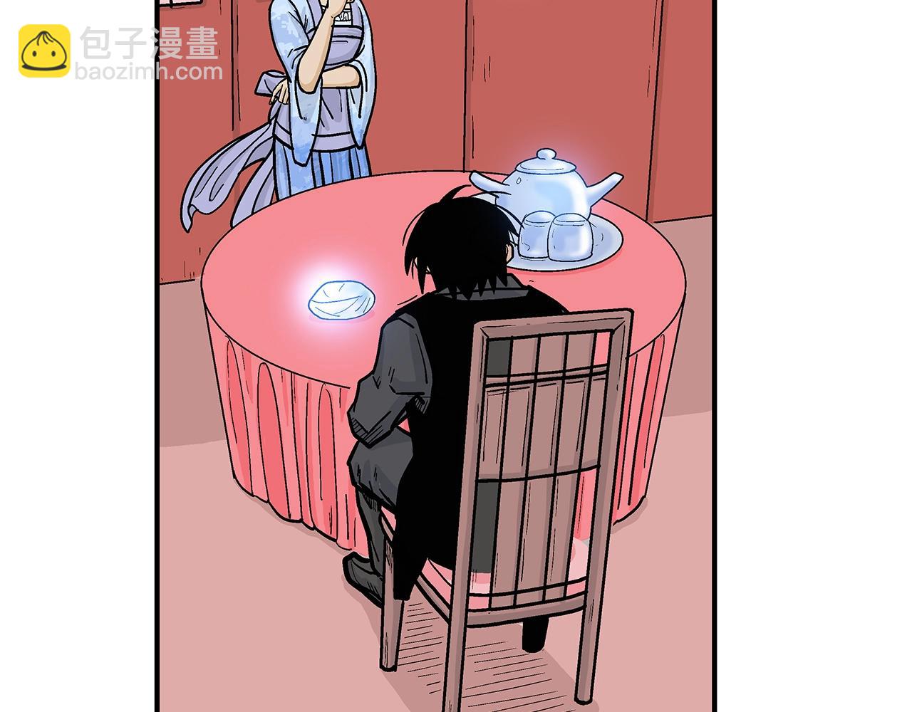 華山拳魔 - 第61話 樂洋劍門！(1/4) - 2