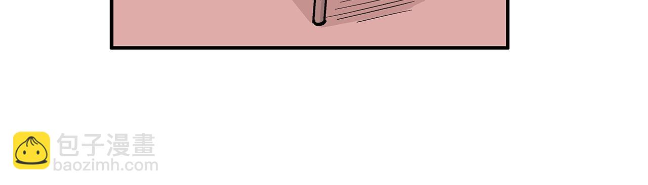 華山拳魔 - 第61話 樂洋劍門！(1/4) - 3