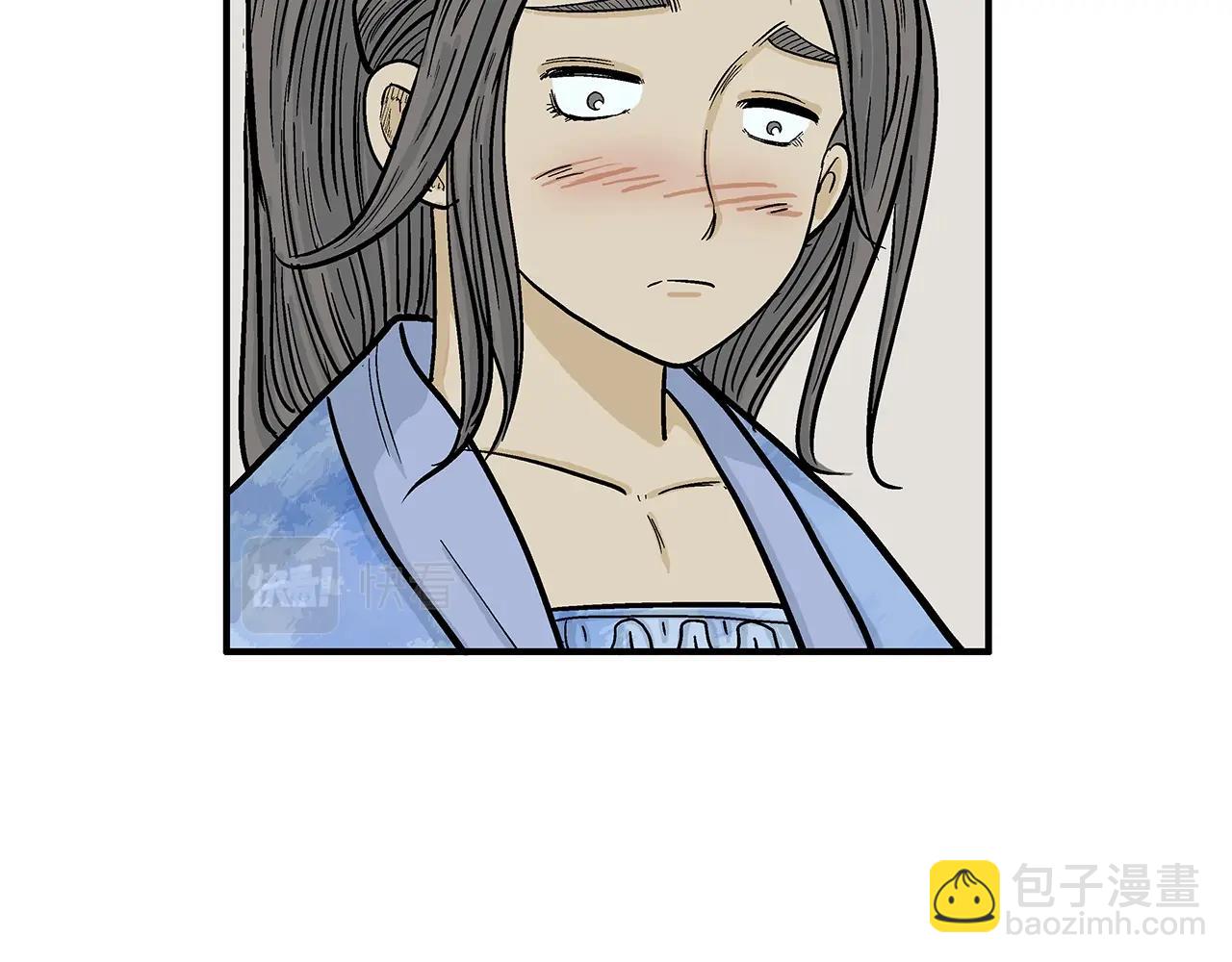 華山拳魔 - 第61話 樂洋劍門！(1/4) - 5