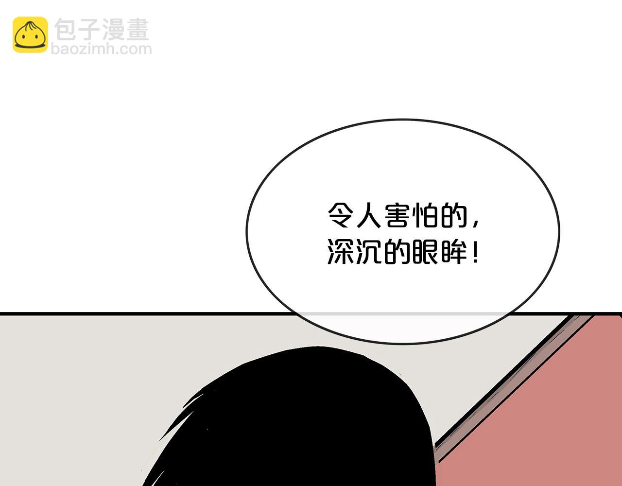 華山拳魔 - 第61話 樂洋劍門！(1/4) - 6