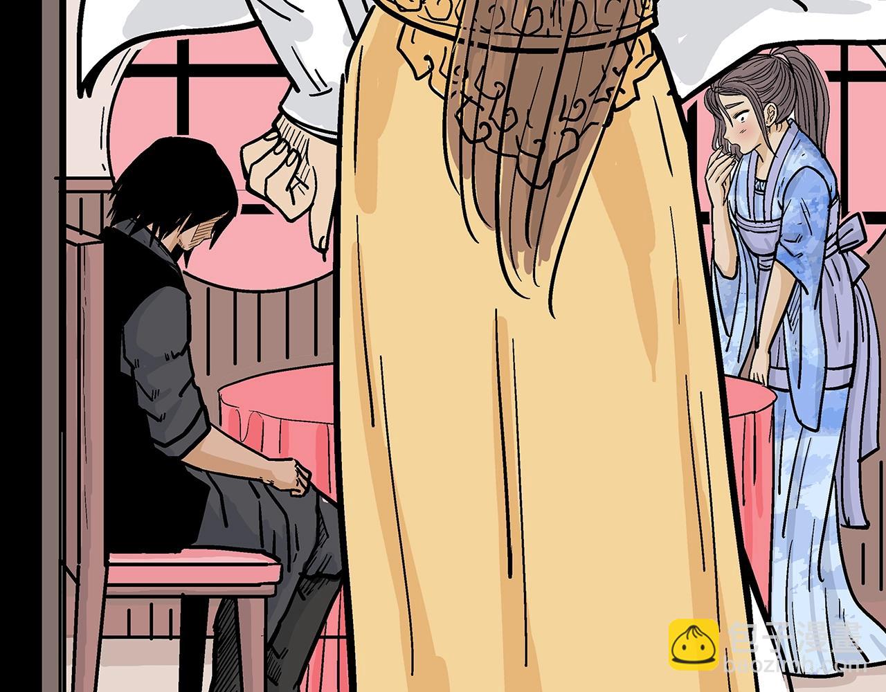 華山拳魔 - 第61話 樂洋劍門！(1/4) - 3