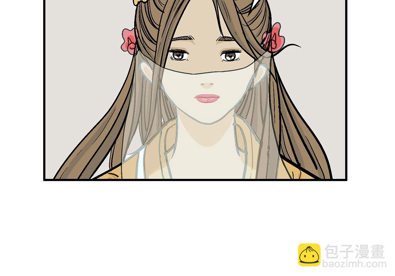 華山拳魔 - 第61話 樂洋劍門！(1/4) - 1